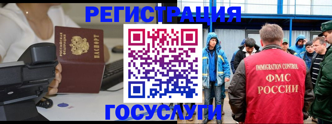 где прописаться в Буйе