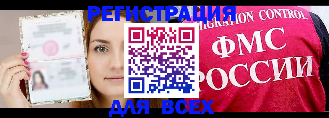 регистрация для школы в Буйе